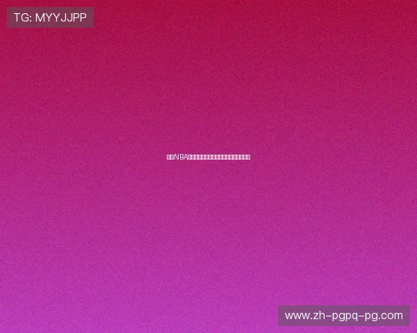 最新NBA伤病名单,关注球员健康动态与恢复情况