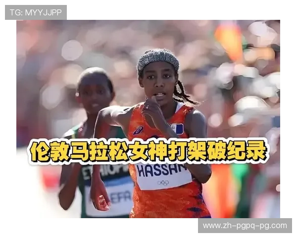 奥运冠军哈桑伤退伦敦马拉松巅峰对决阵容告急 奥运冠军哈桑伤退伦敦马拉松巅峰对决阵容告急